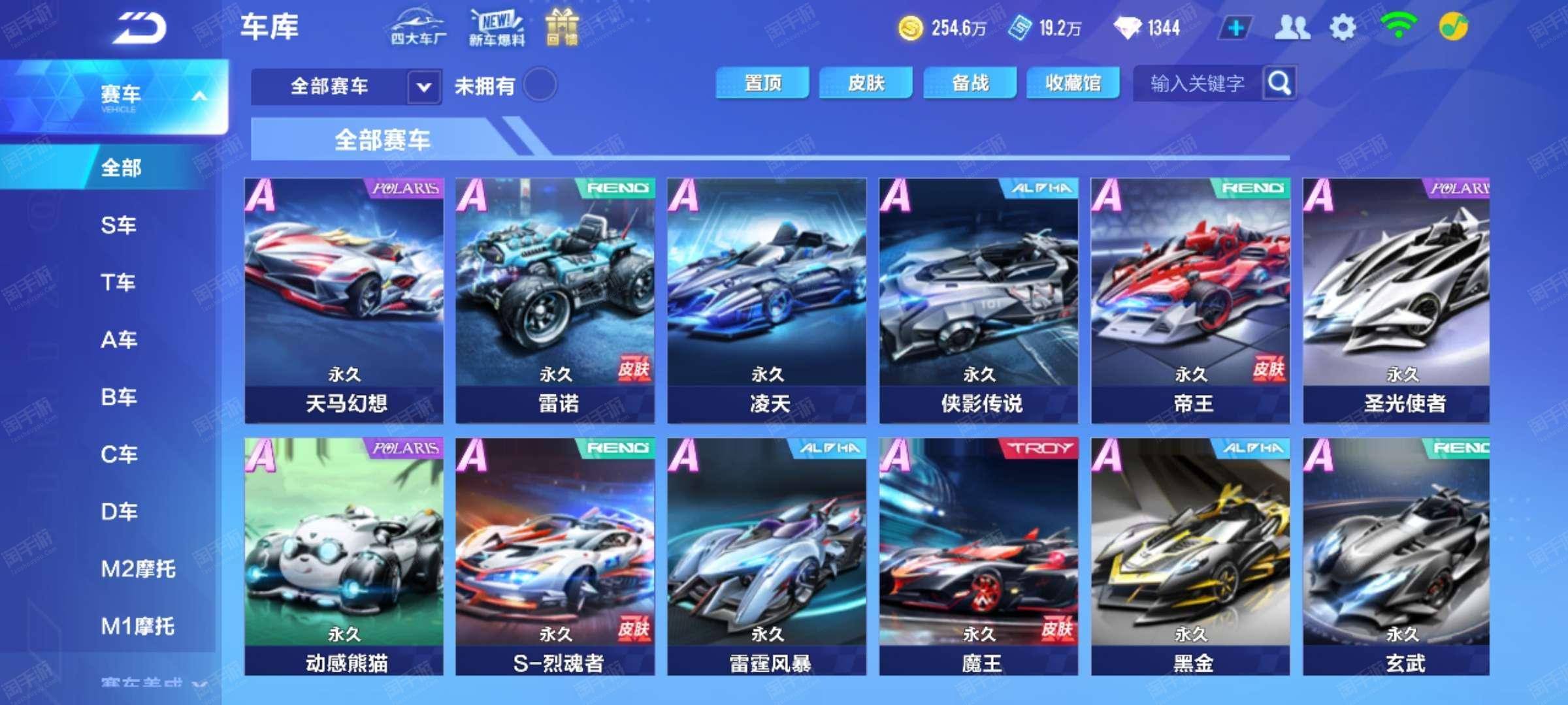 是一个真正 是一个真正