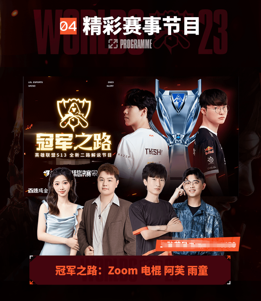 PS Plus十二月移除游戏名单公布：《GTA3》《战地2042》等