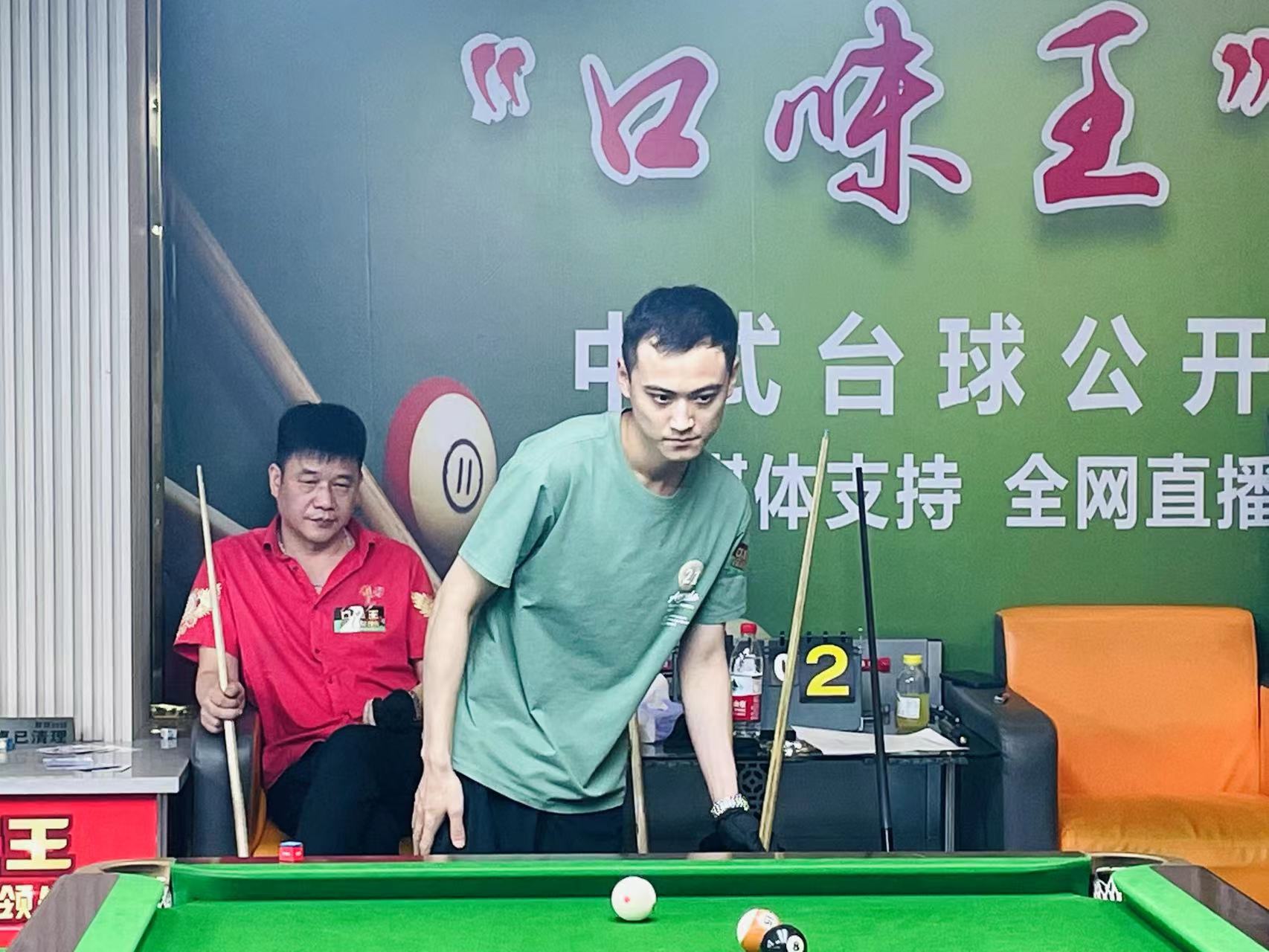 限的 限的