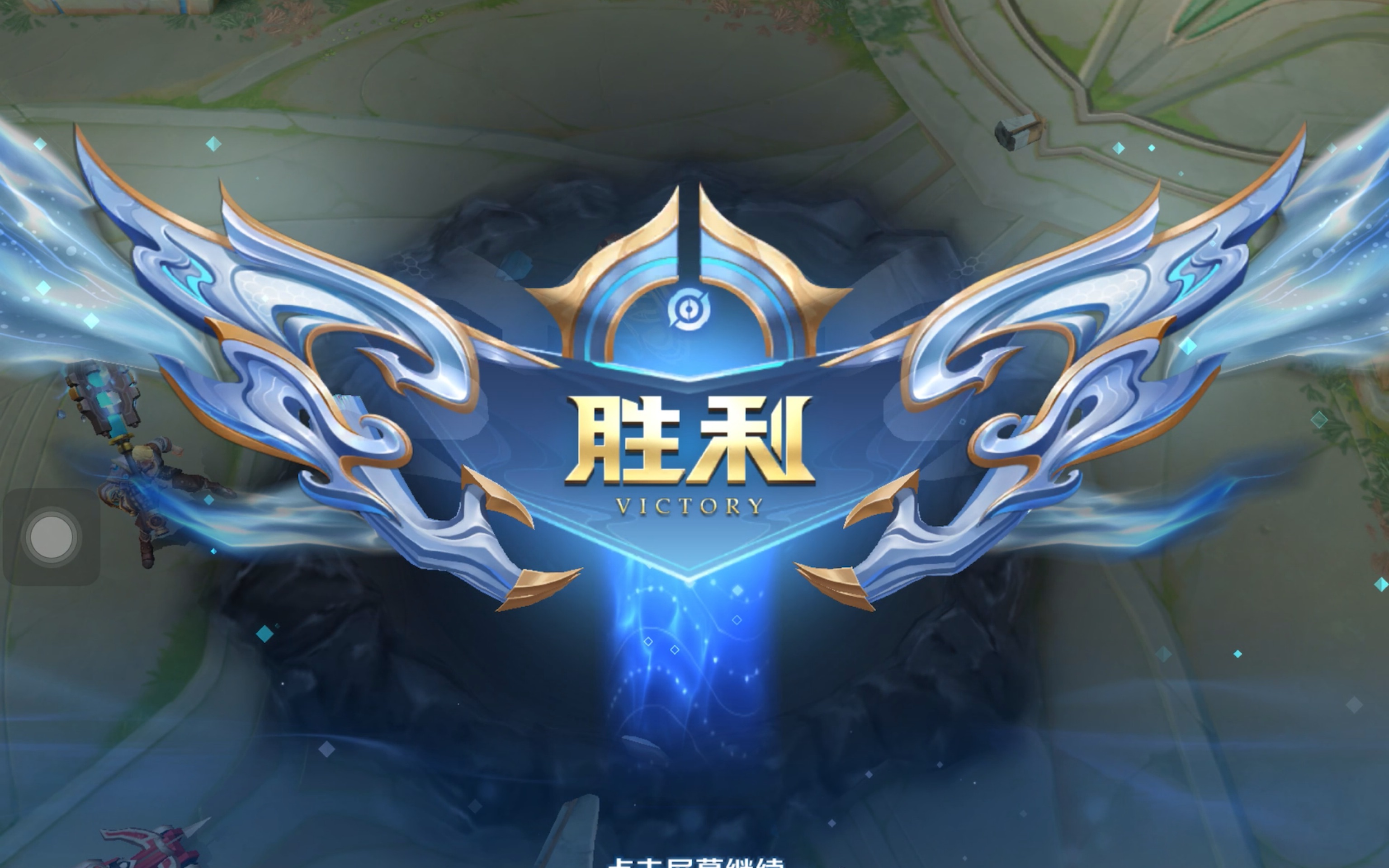 后者凸显节